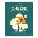 Книга "Скажите Cheese! Сырный атлас гурмана"
