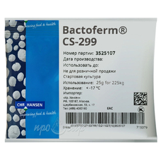 Культура для цветообразования Bactoferm CS 299 25/300 кг