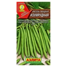 Семена Фасоль овощная Изумрудная