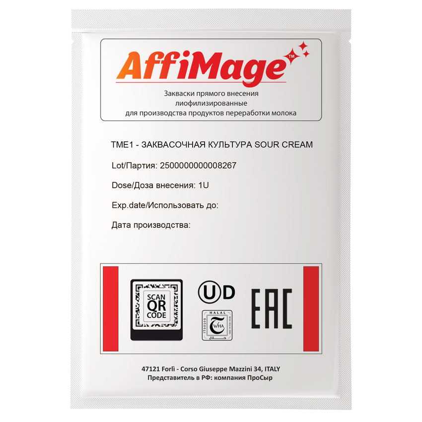 Закваска для густой сметаны SOUR CREAM AFFIMAGE® (1U) Закваска для густой сметаны SOUR CREAM AFFIMAGE® (1U)