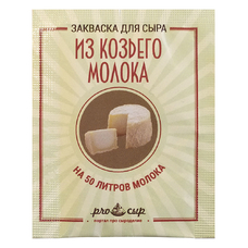 Закваска ПроСыр "Для сыра из козьего молока"